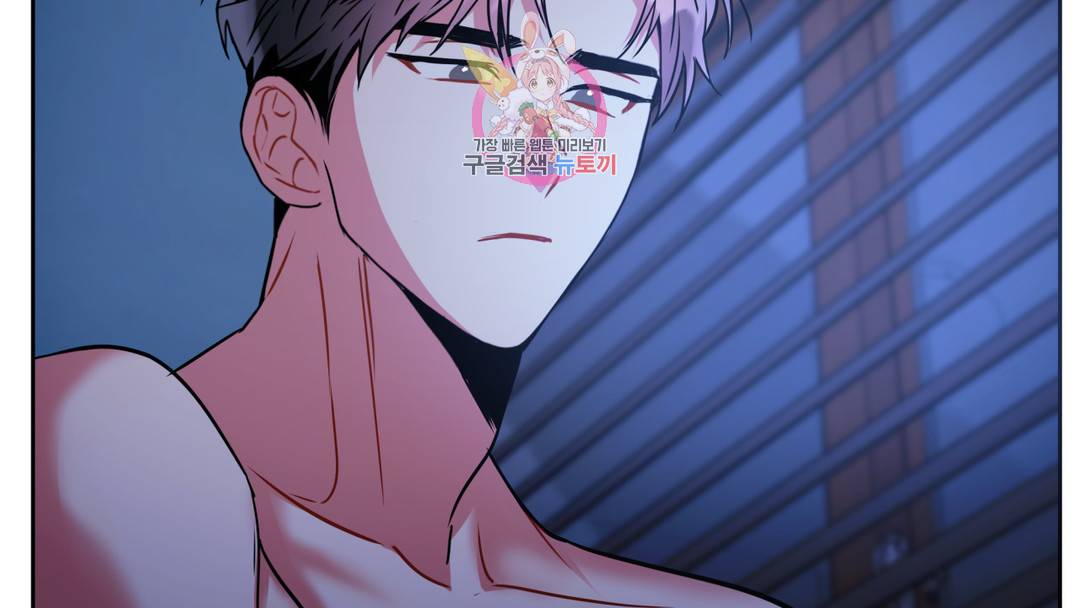 매드 플레이스 외전 시즌2 외전 2화 119