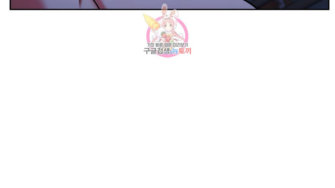 매드 플레이스 외전 시즌2 외전 2화 120