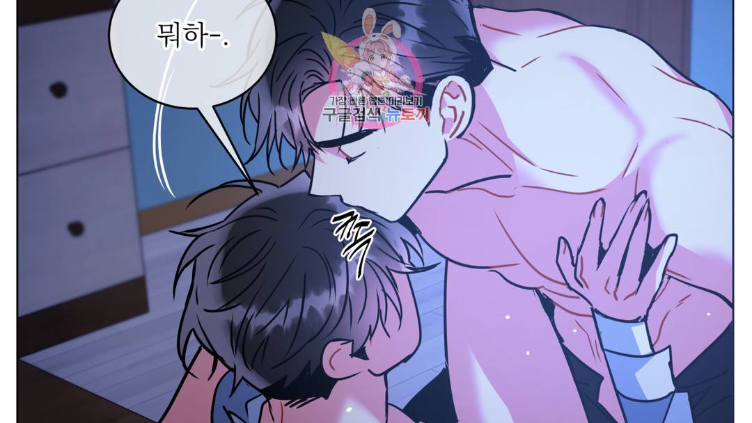 매드 플레이스 외전 시즌2 외전 2화 128