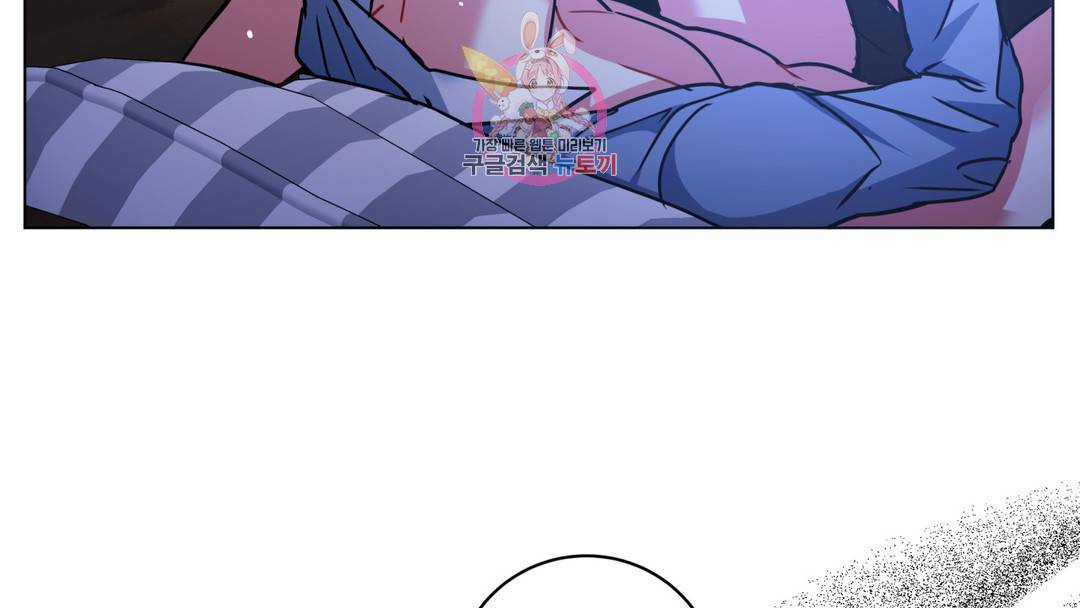 매드 플레이스 외전 시즌2 외전 2화 129