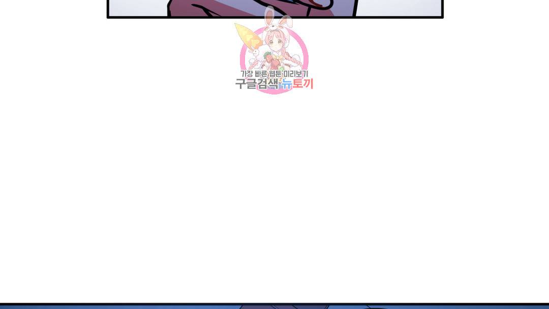 매드 플레이스 외전 시즌2 외전 2화 139