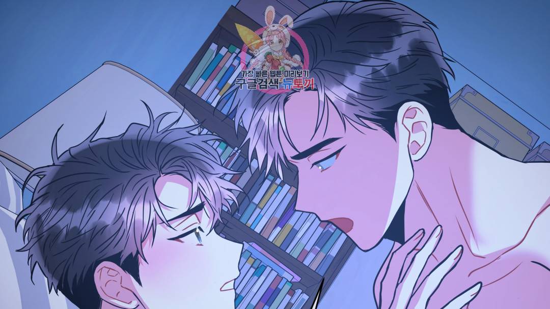 매드 플레이스 외전 시즌2 외전 2화 140