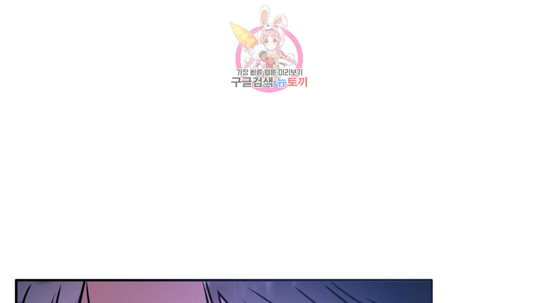 매드 플레이스 외전 시즌2 외전 2화 146