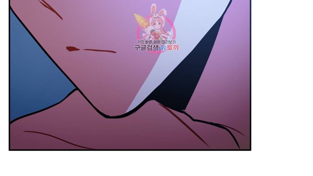 매드 플레이스 외전 시즌2 외전 2화 148