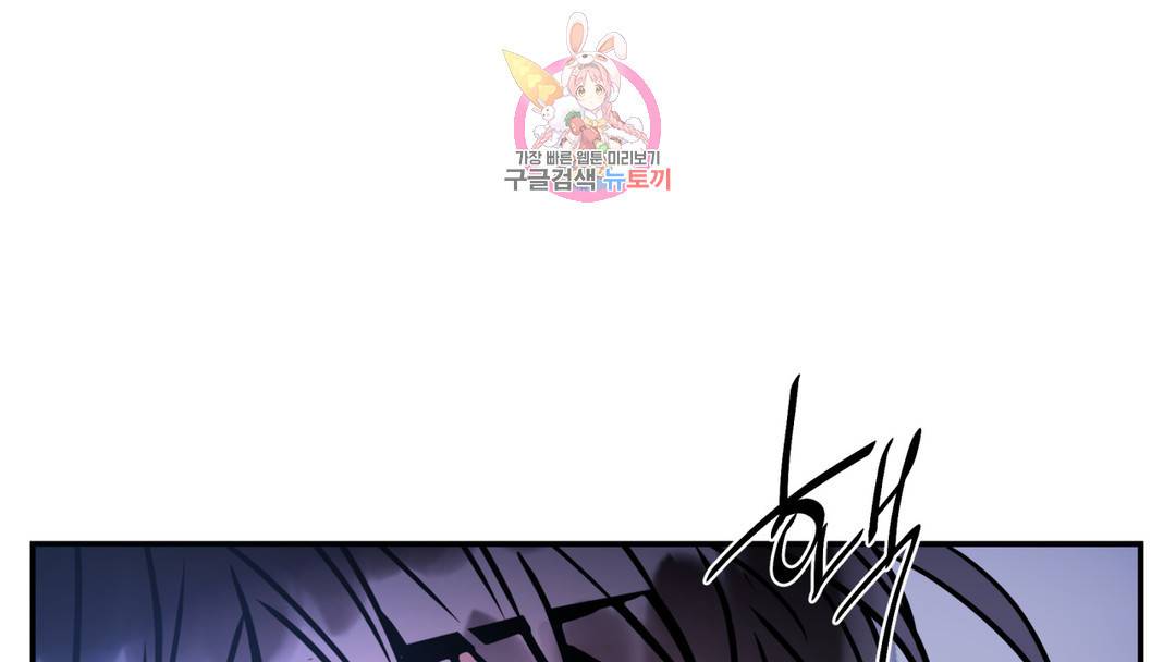 매드 플레이스 외전 시즌2 외전 2화 151