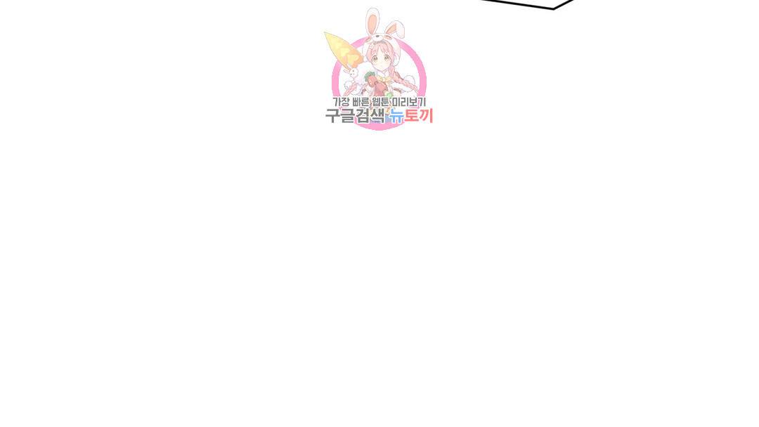 매드 플레이스 외전 시즌2 외전 2화 153