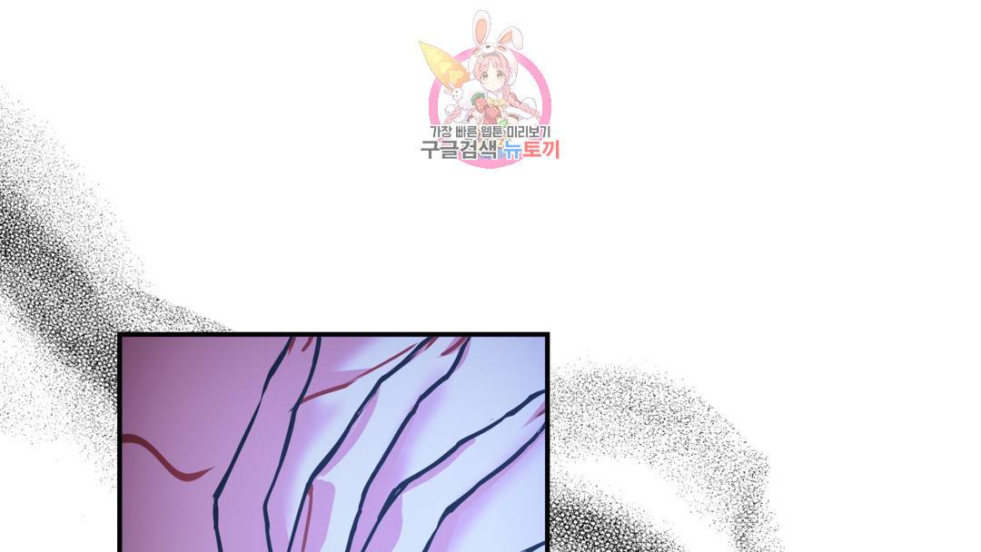 매드 플레이스 외전 시즌2 외전 2화 154