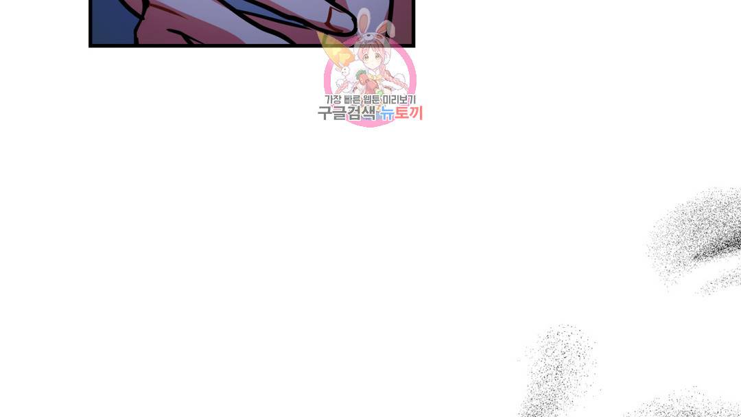 매드 플레이스 외전 시즌2 외전 2화 156