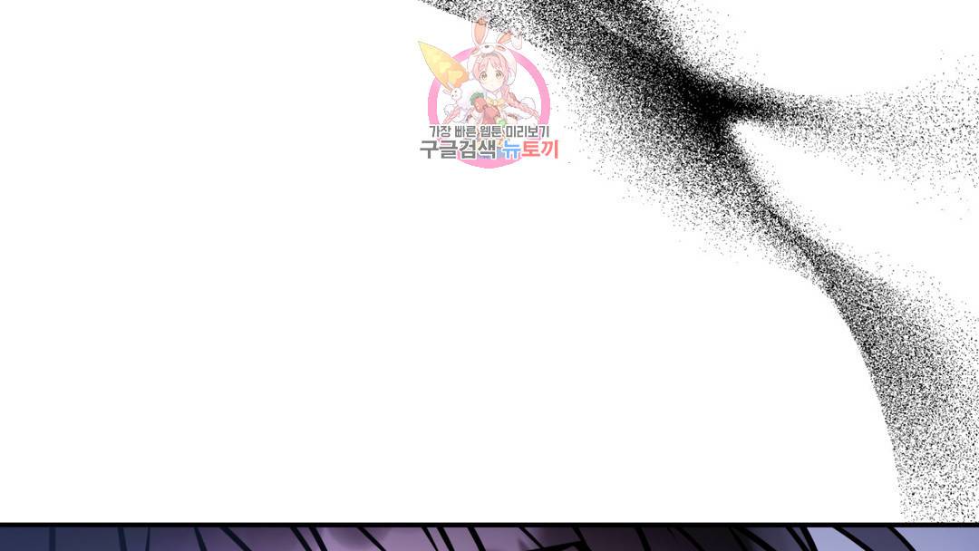 매드 플레이스 외전 시즌2 외전 2화 160