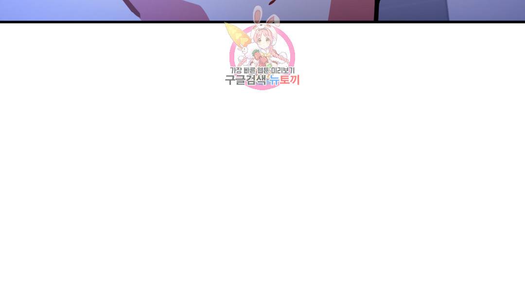 매드 플레이스 외전 시즌2 외전 2화 162