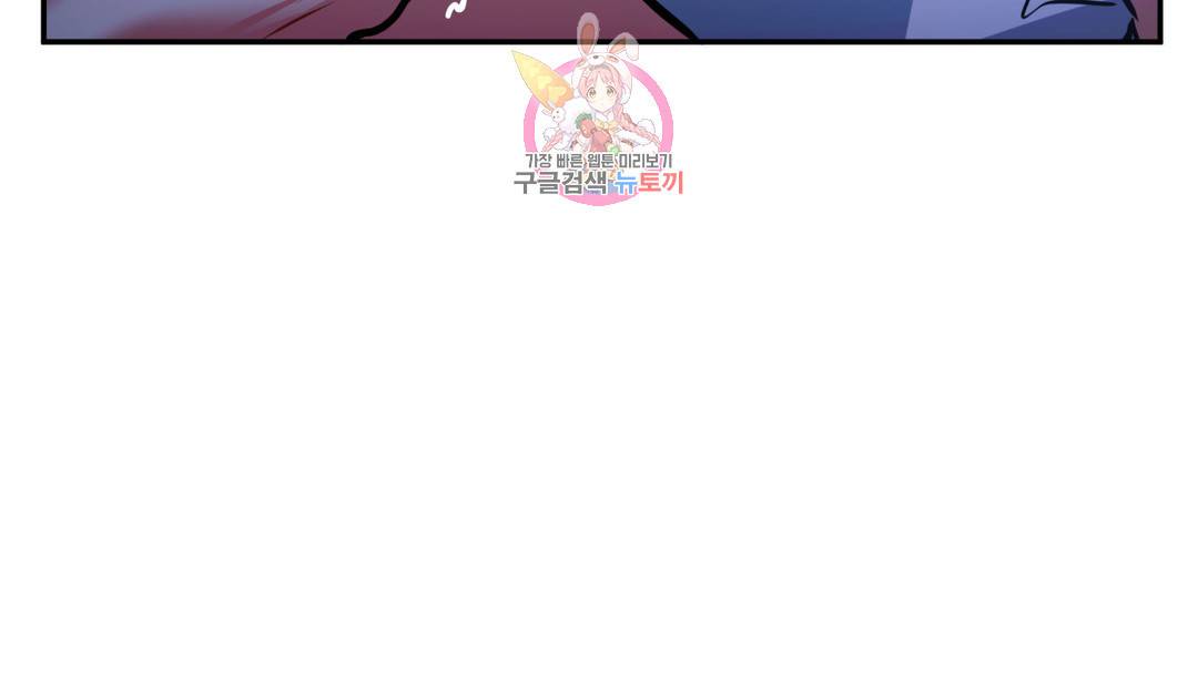 매드 플레이스 외전 시즌2 외전 2화 165