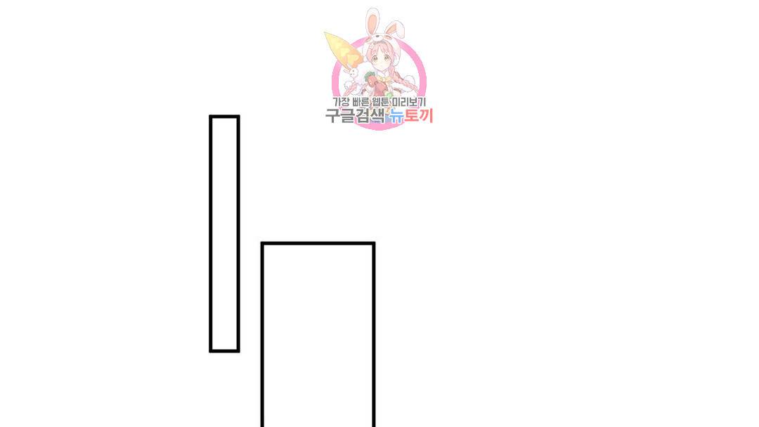 매드 플레이스 외전 시즌2 외전 2화 166