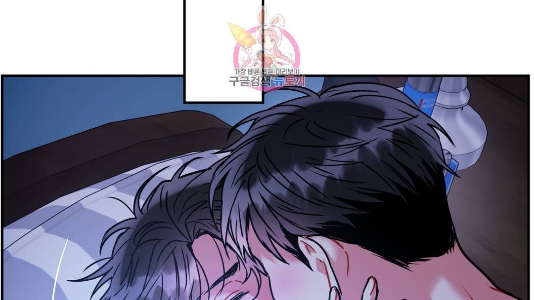 매드 플레이스 외전 시즌2 외전 2화 167