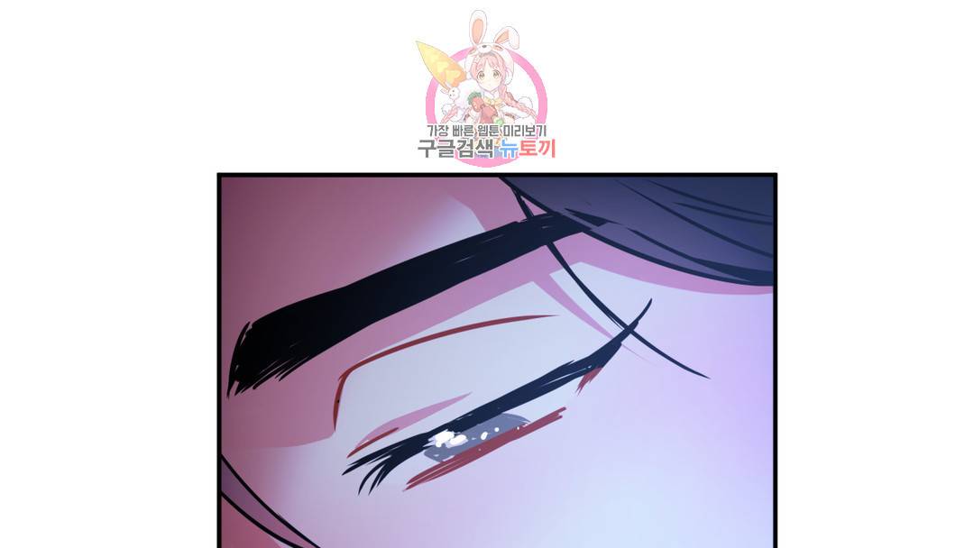 매드 플레이스 외전 시즌2 외전 2화 170