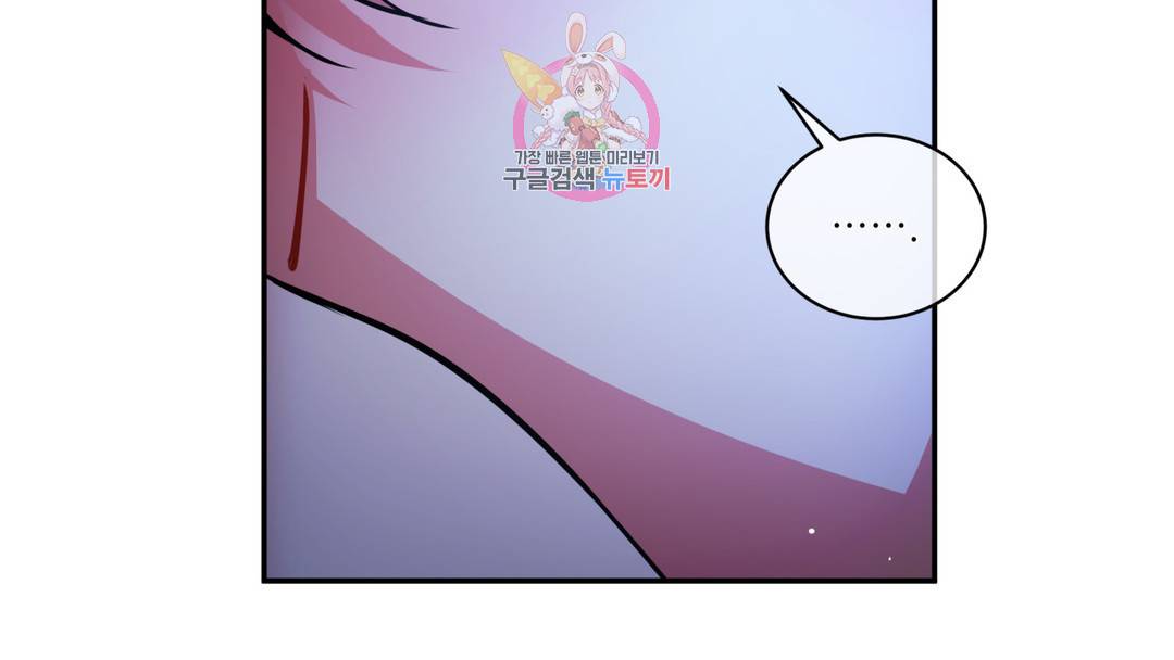 매드 플레이스 외전 시즌2 외전 2화 171