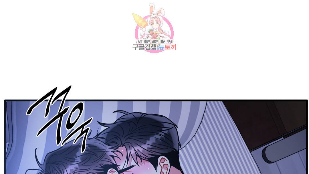 매드 플레이스 외전 시즌2 외전 2화 176