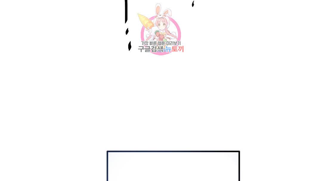 매드 플레이스 외전 시즌2 외전 2화 184