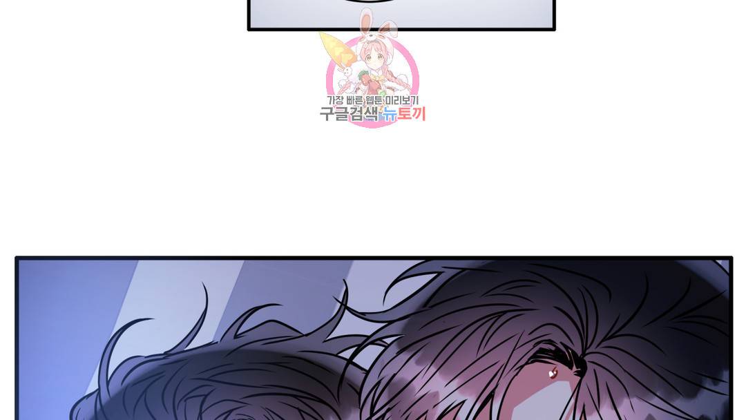 매드 플레이스 외전 시즌2 외전 2화 186