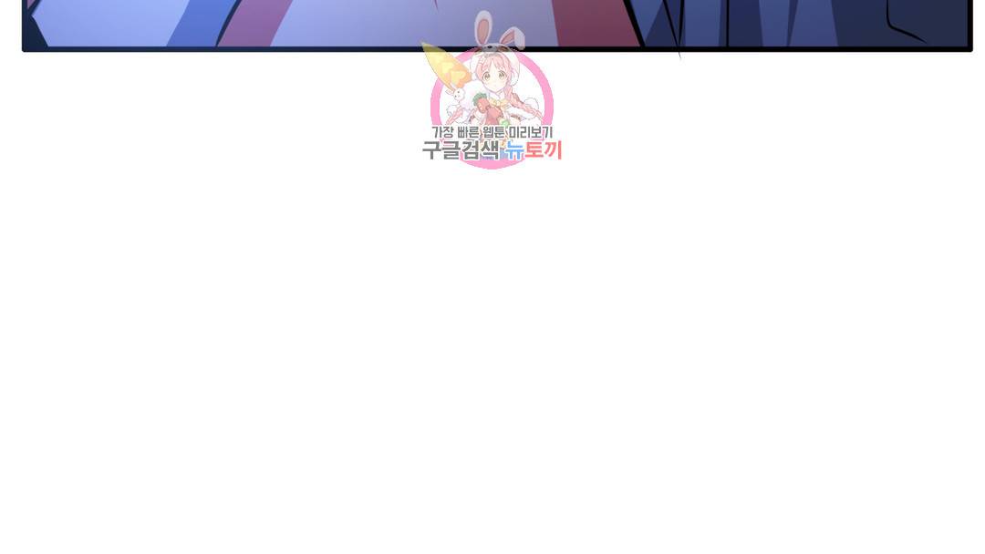 매드 플레이스 외전 시즌2 외전 2화 191