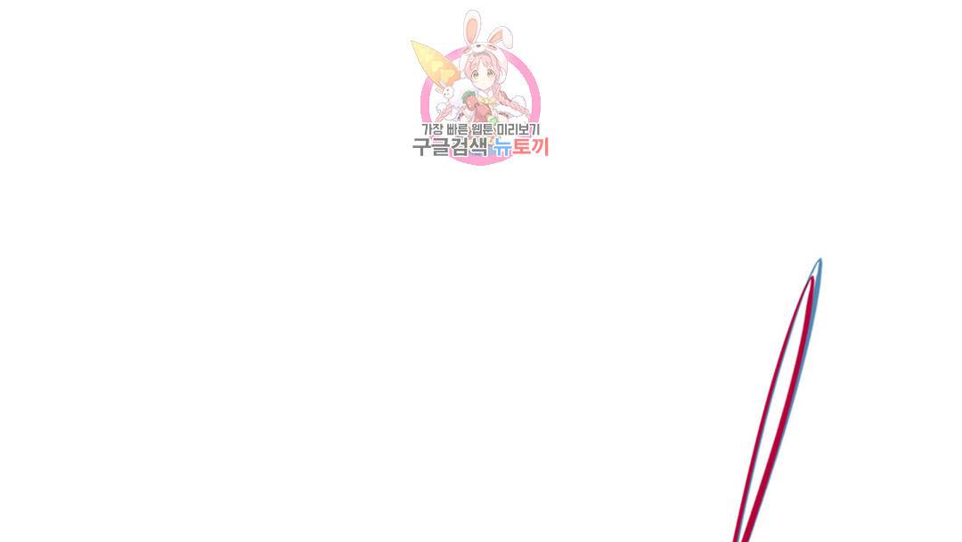 매드 플레이스 외전 시즌2 외전 2화 192