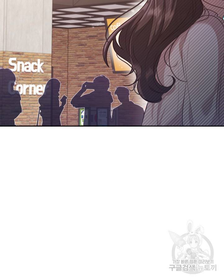 용이 없는 세상 23화 13