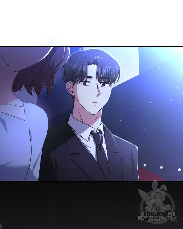 용이 없는 세상 23화 57