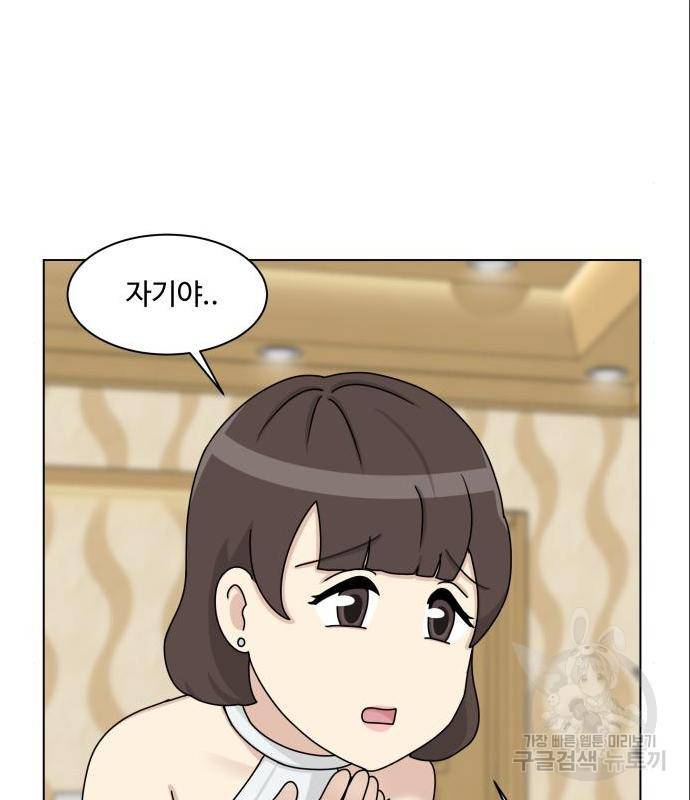 개를 낳았다 시즌2 109화 7