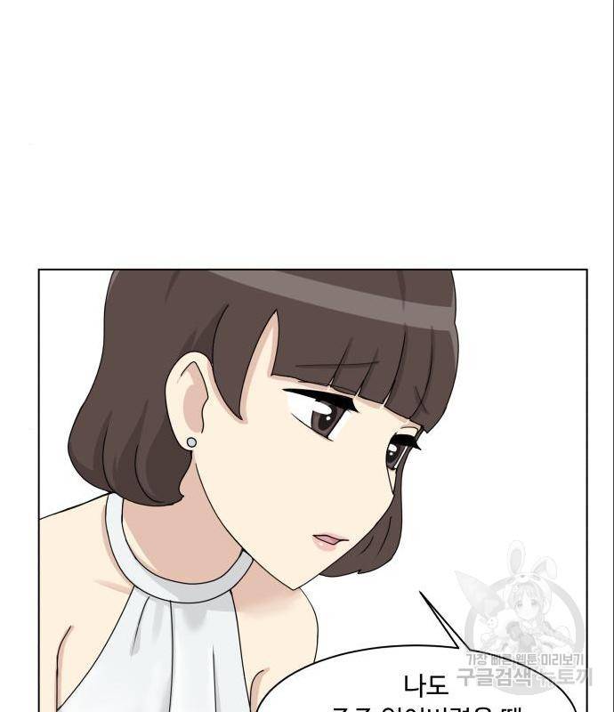 개를 낳았다 시즌2 109화 11