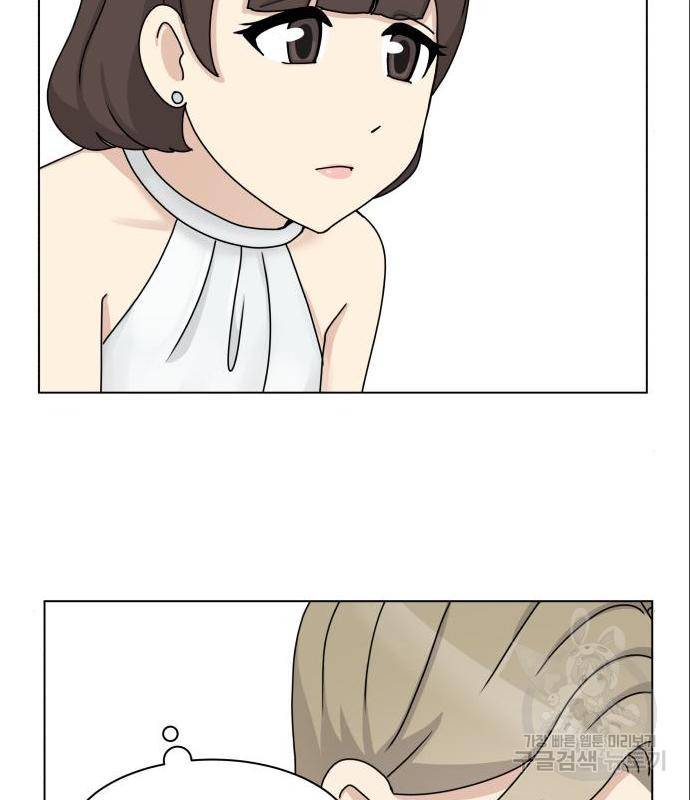 개를 낳았다 시즌2 109화 16