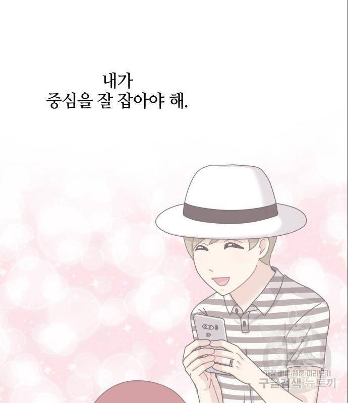 개를 낳았다 시즌2 109화 18