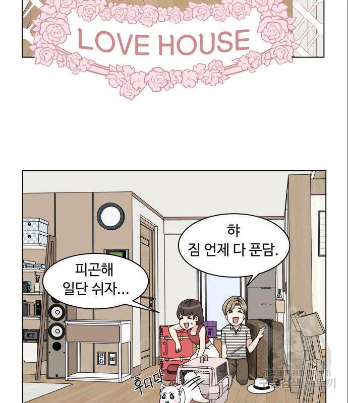 개를 낳았다 시즌2 109화 22