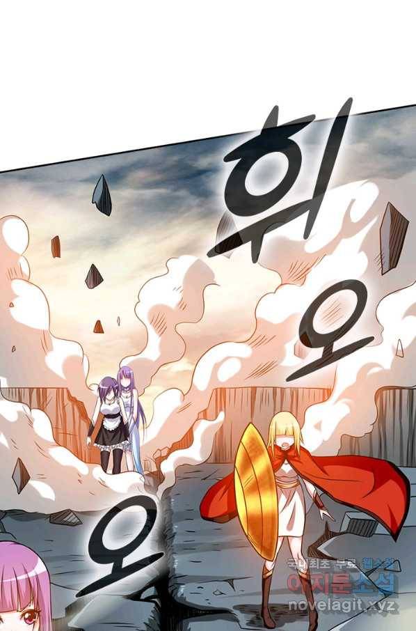 만렙종주 113화 7