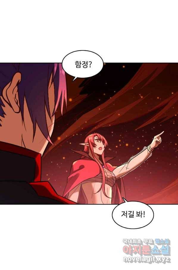 백련성신 713화 5
