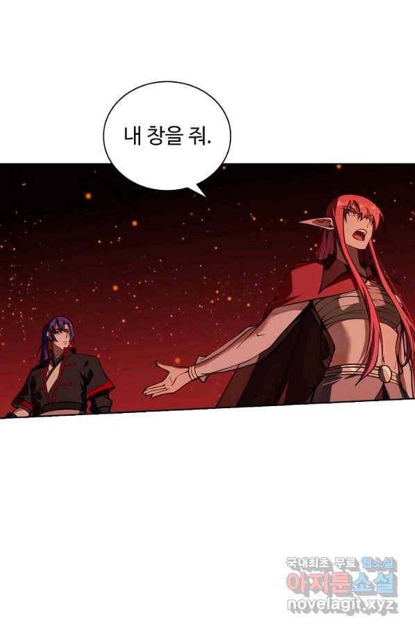 백련성신 713화 22