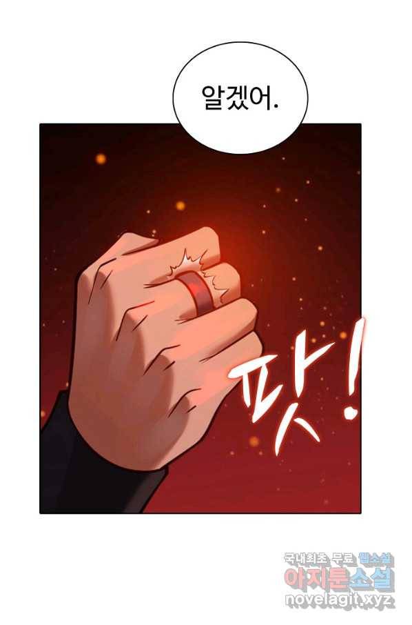 백련성신 713화 23