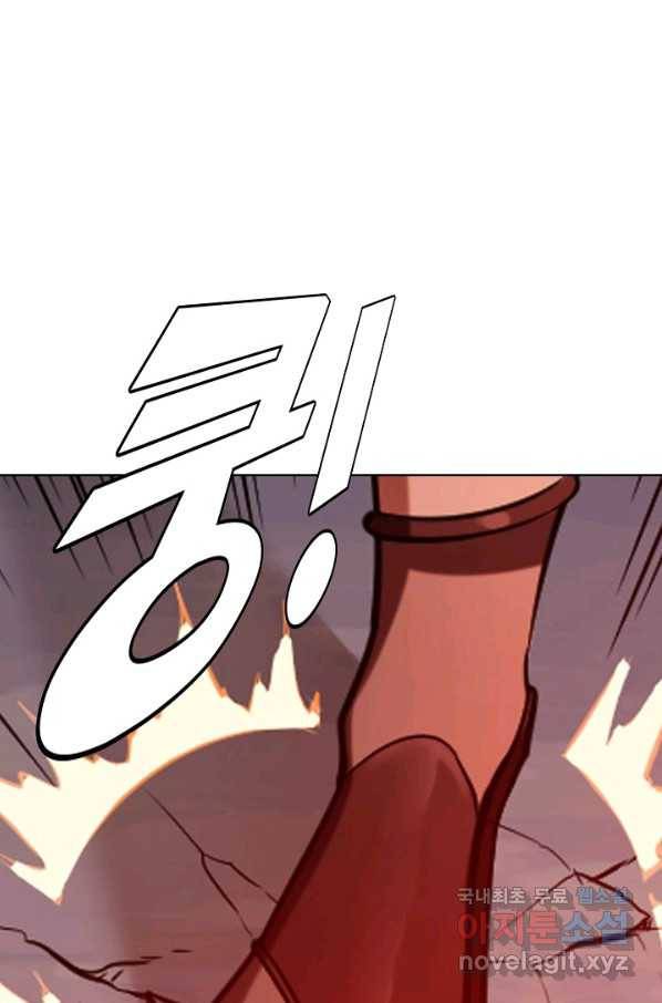 백련성신 713화 55