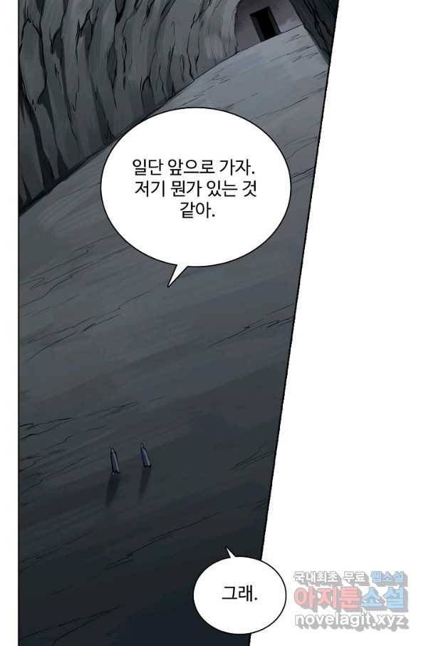 백련성신 713화 88