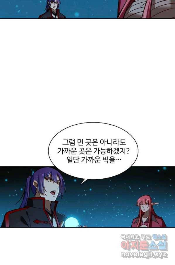 백련성신 713화 95