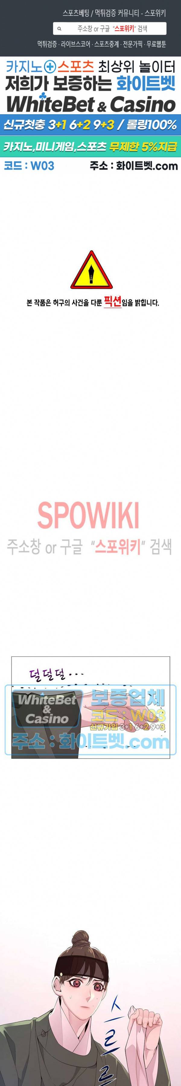야차화연기 11화 1
