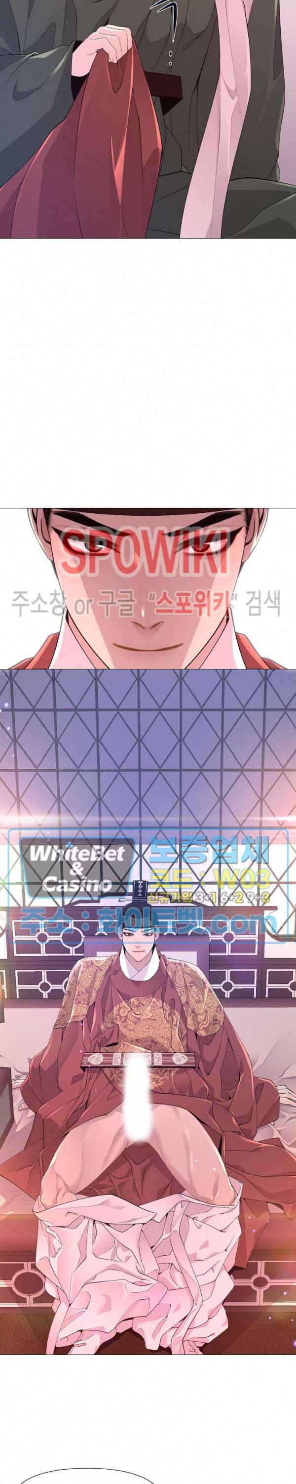 야차화연기 11화 2