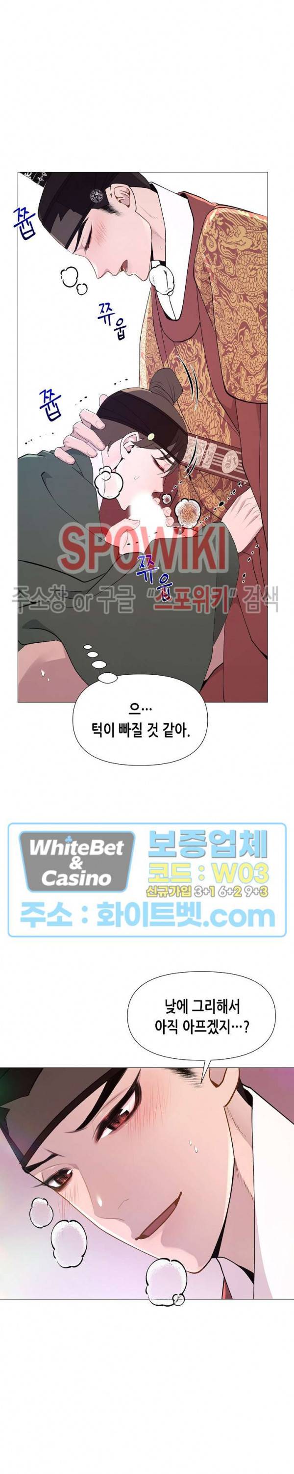 야차화연기 11화 7