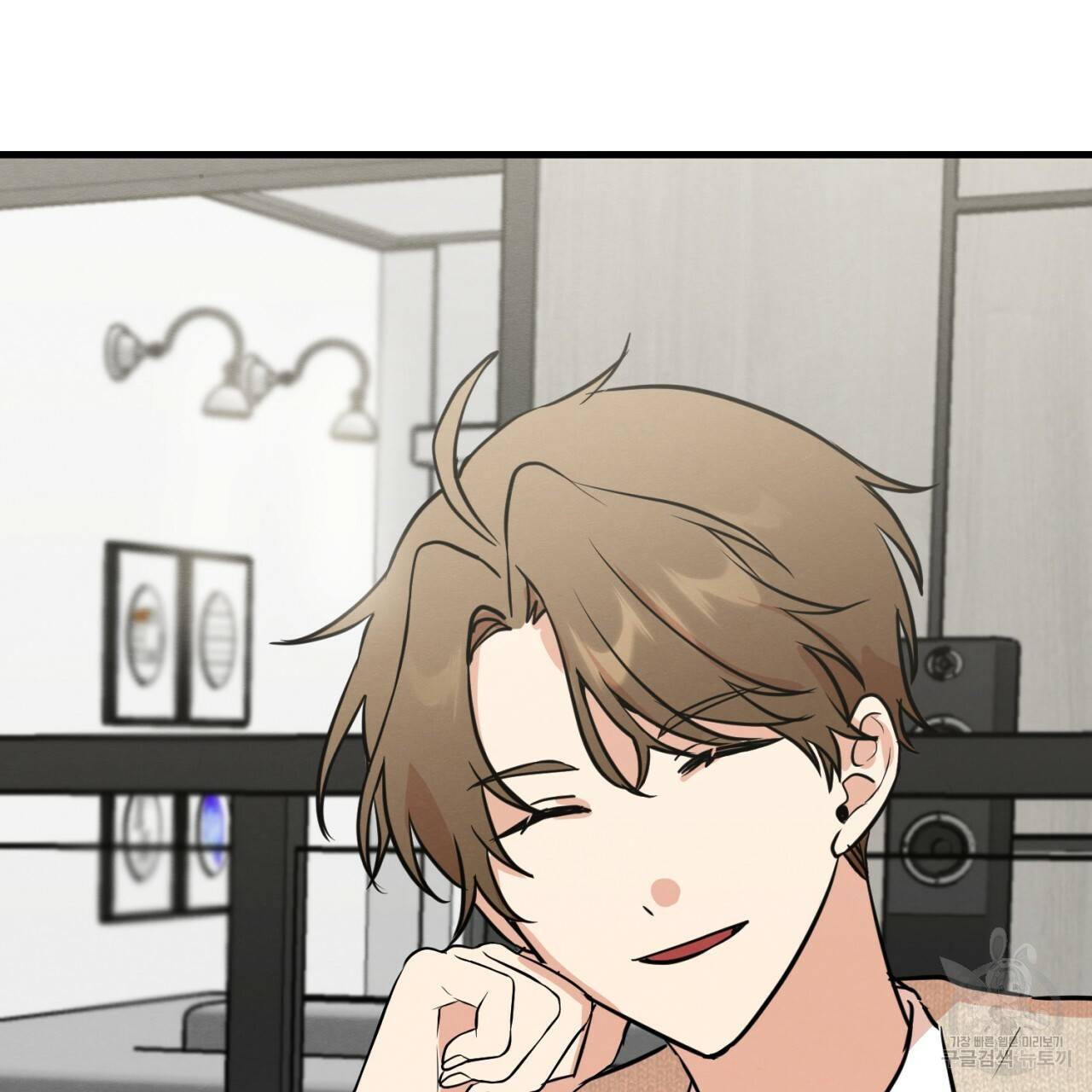나쁘니까 더 6화 9