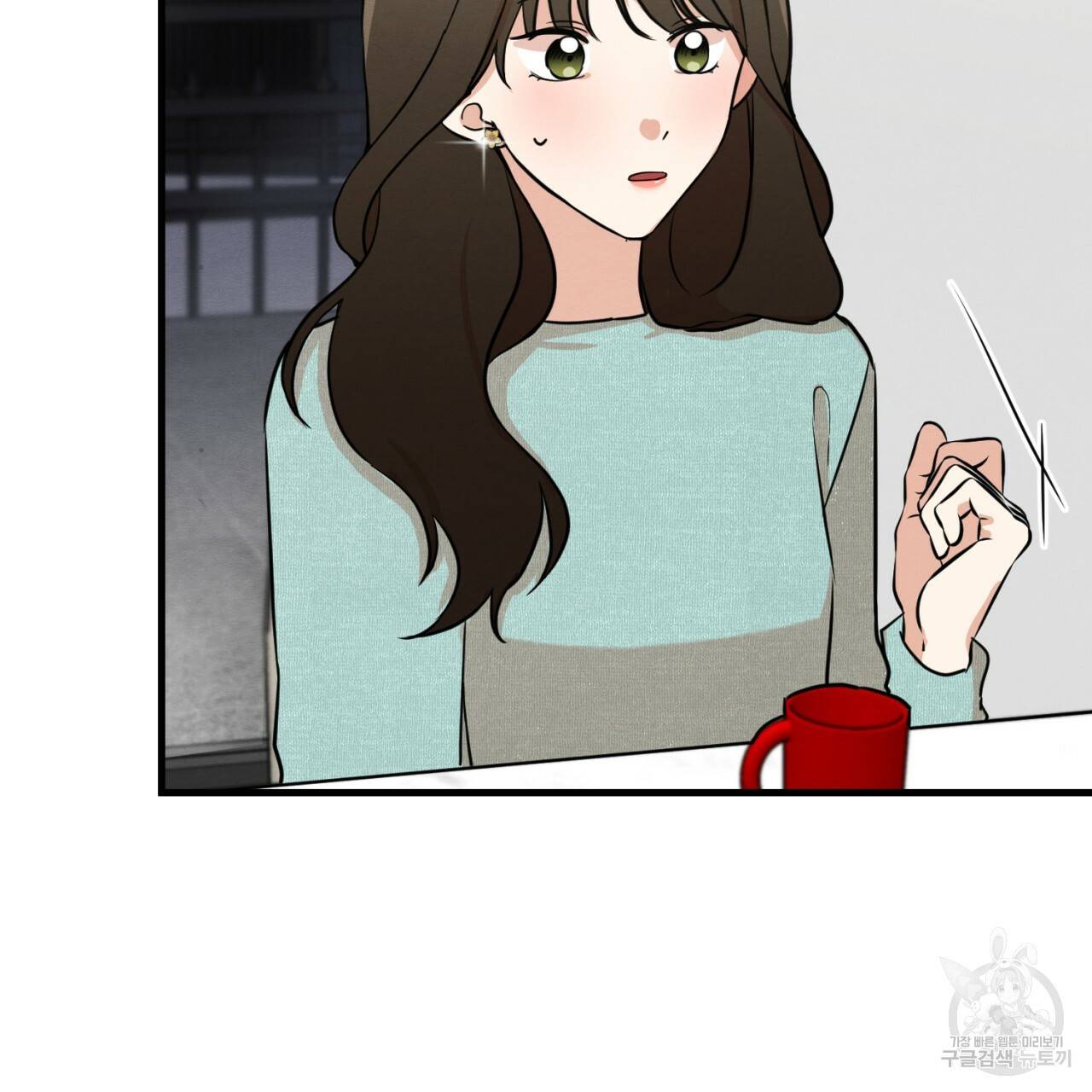 나쁘니까 더 6화 17