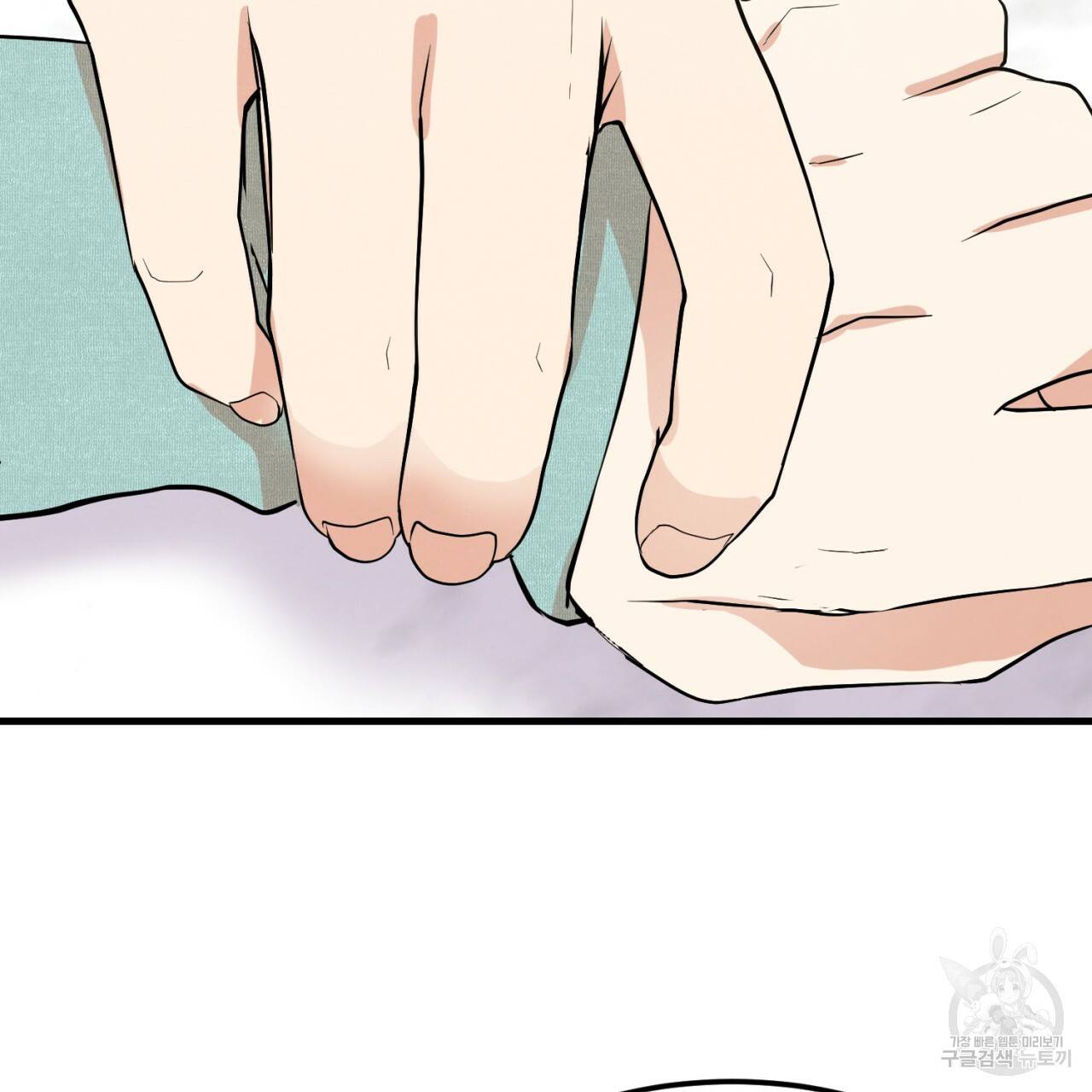 나쁘니까 더 6화 19