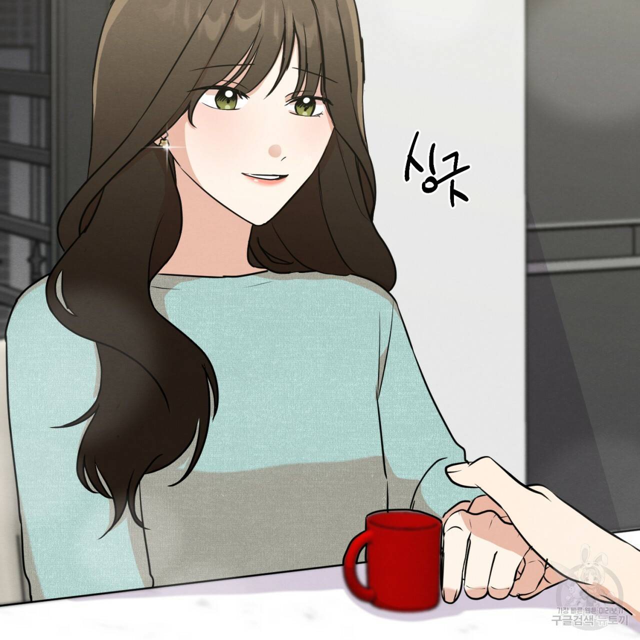 나쁘니까 더 6화 30