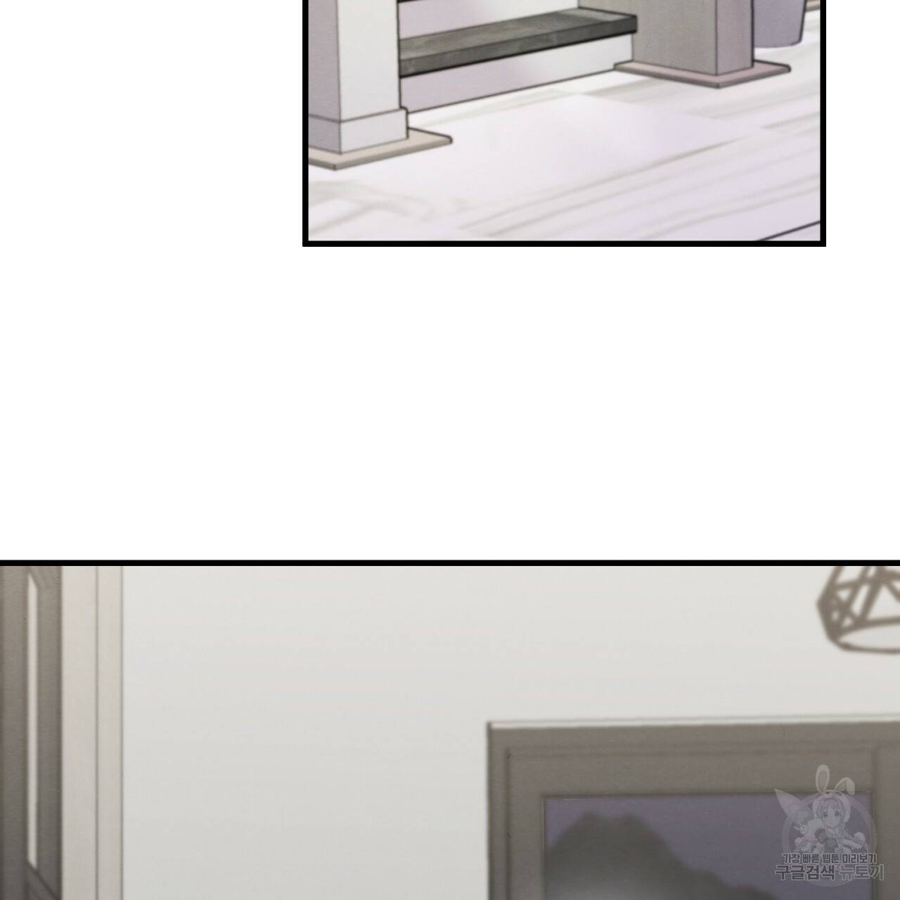 나쁘니까 더 6화 38