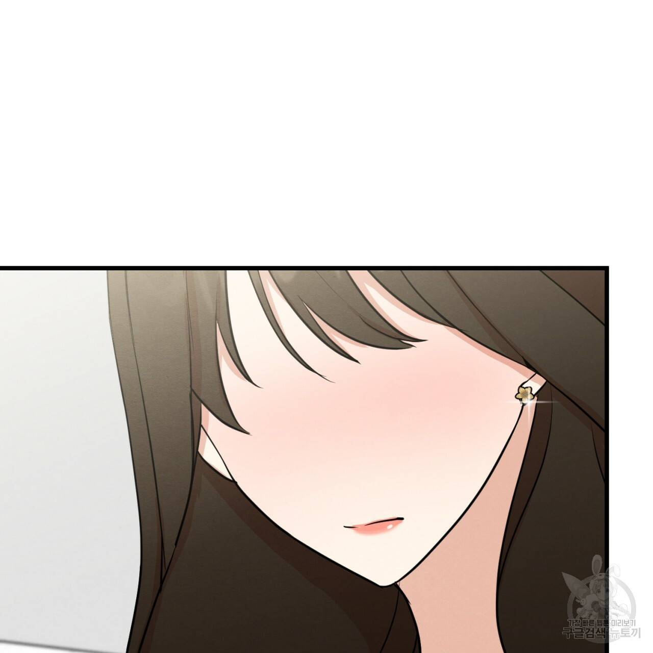 나쁘니까 더 6화 41