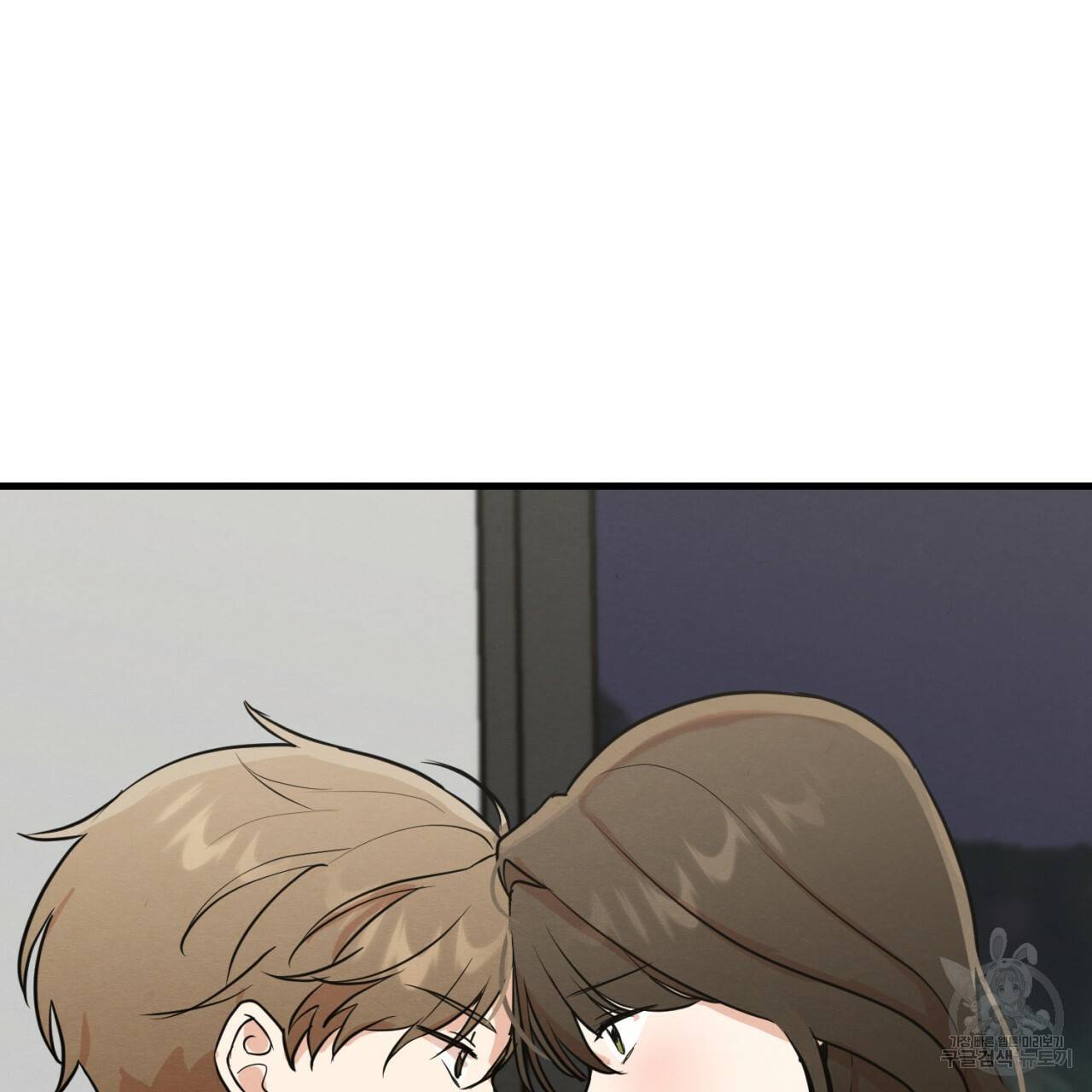 나쁘니까 더 6화 45