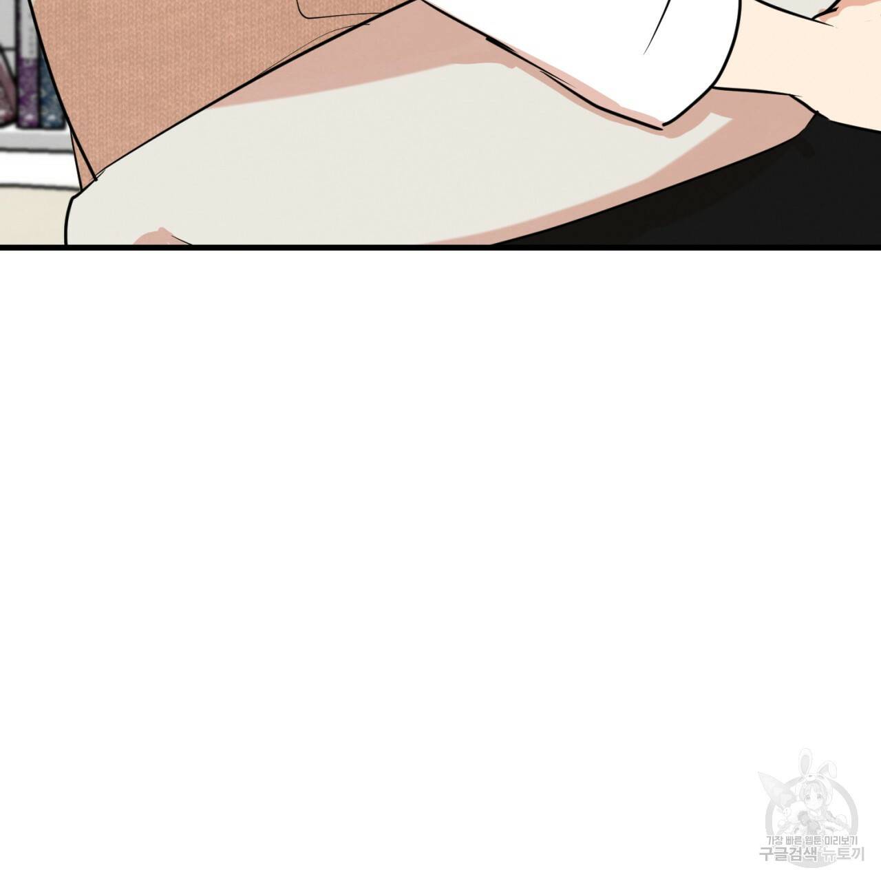 나쁘니까 더 6화 47