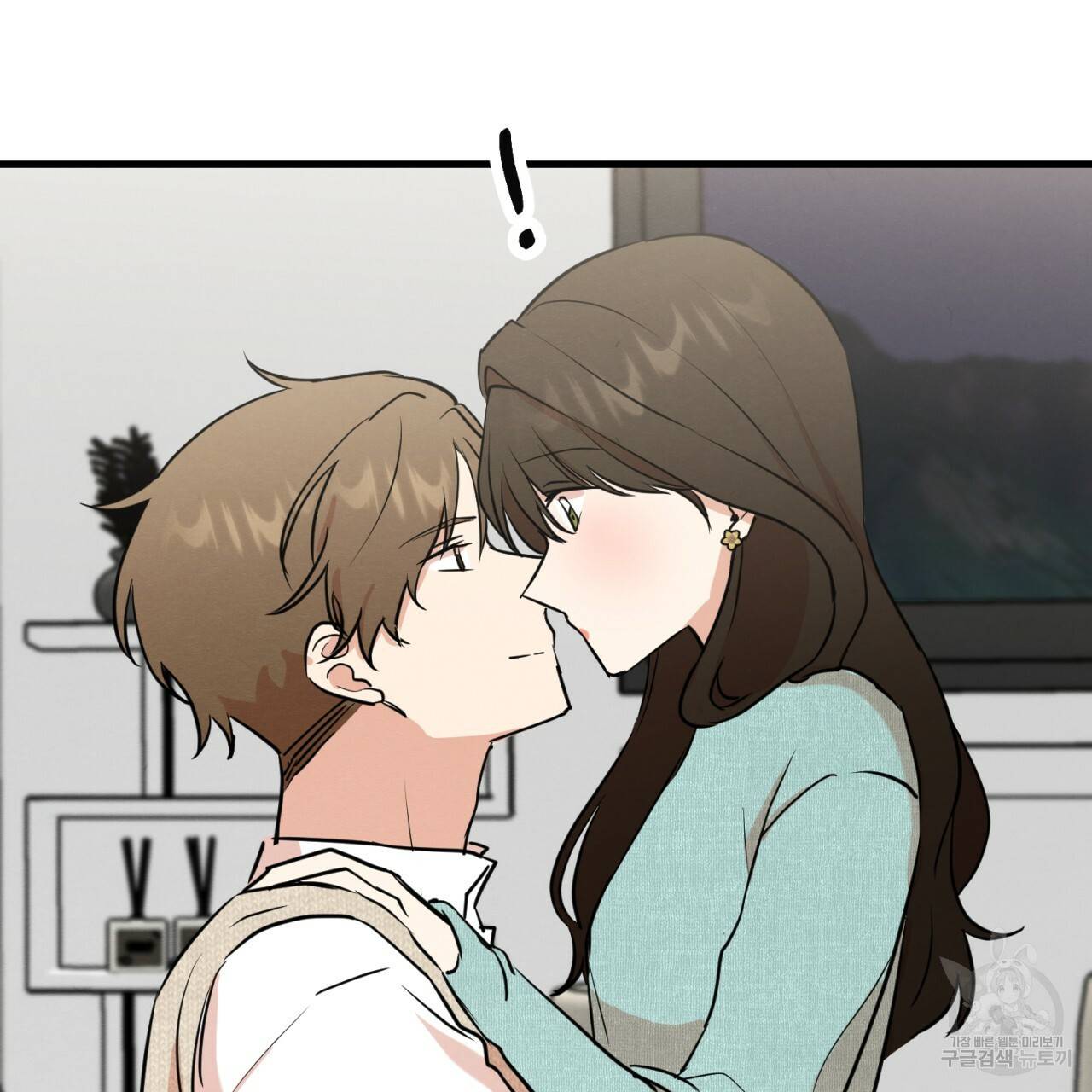 나쁘니까 더 6화 48